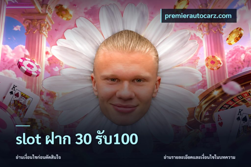 slot ฝาก 30 รับ100
