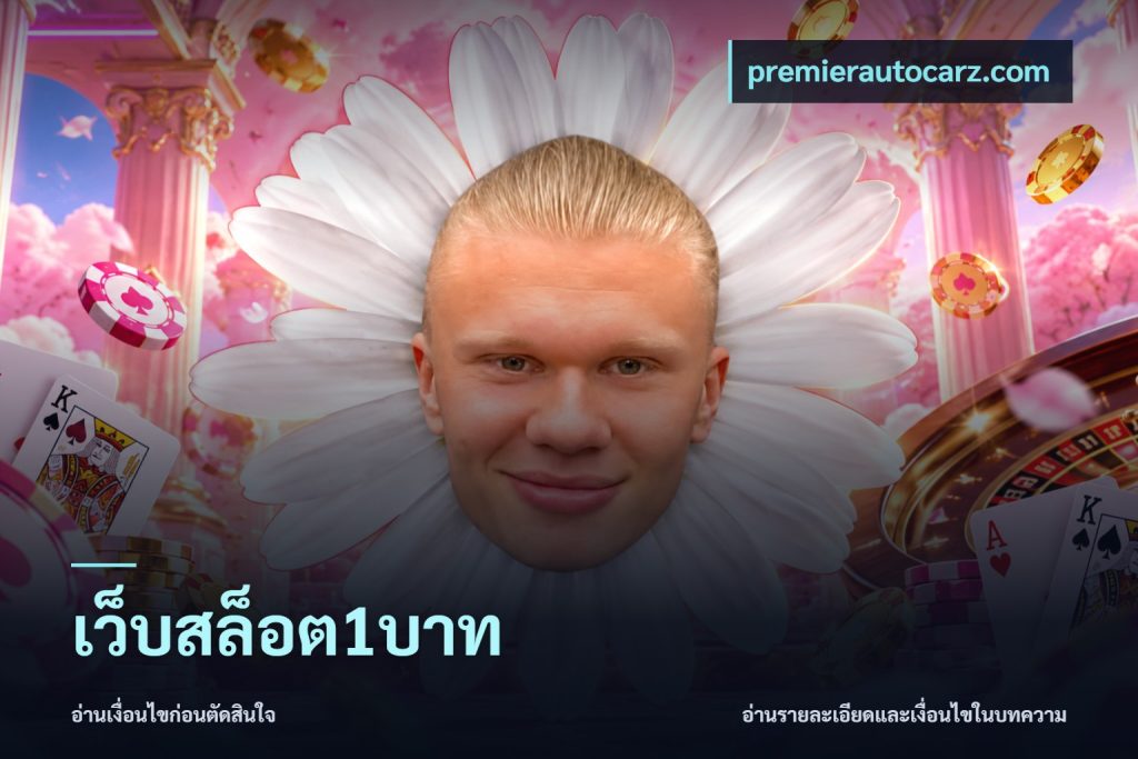 เว็บสล็อต1บาท