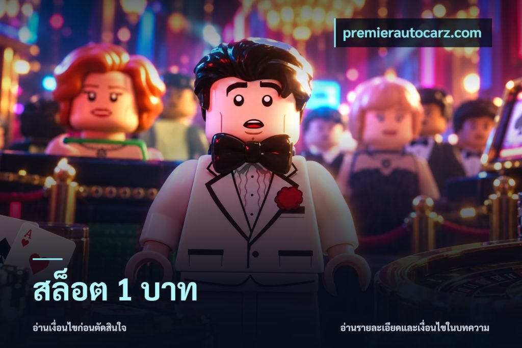 สล็อต 1 บาท